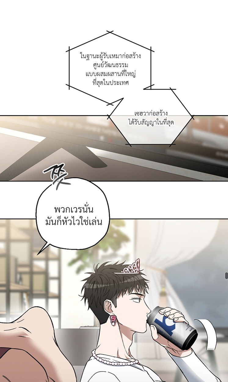 หน้า 70